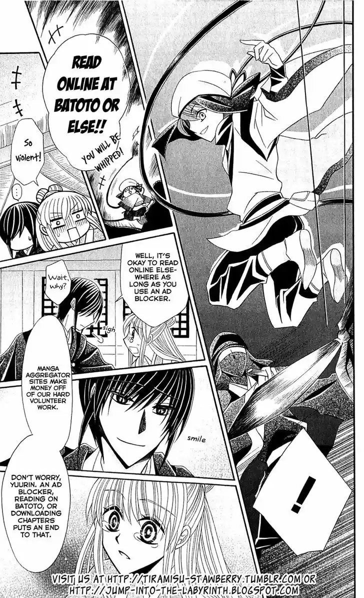 Ookami-heika no Hanayome 40