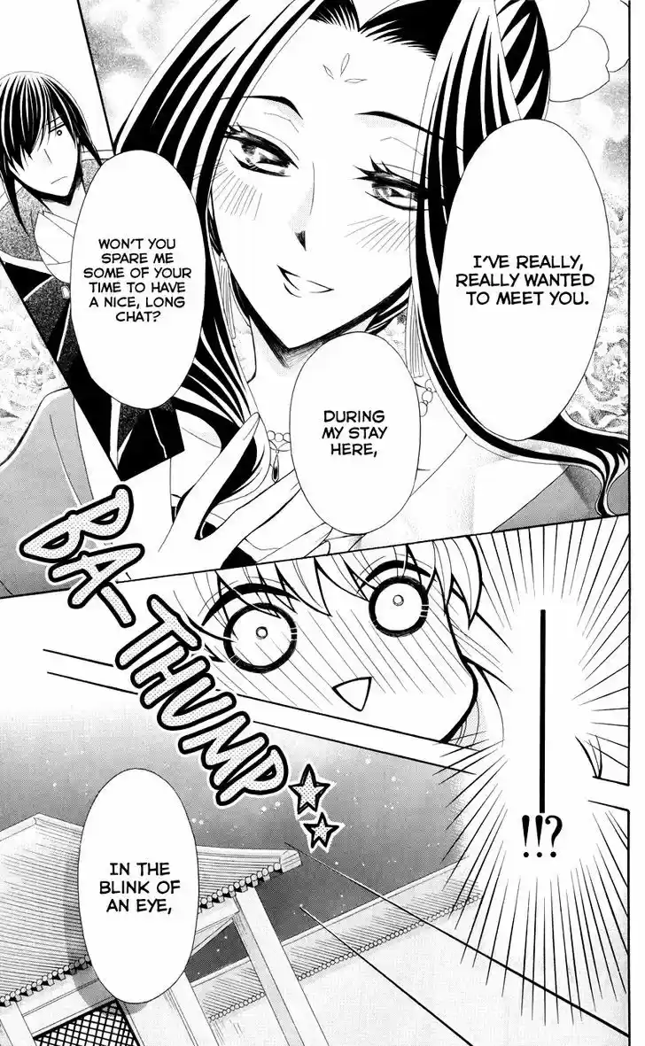 Ookami-heika no Hanayome 40