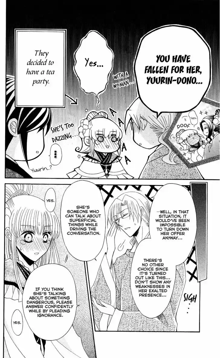 Ookami-heika no Hanayome 40