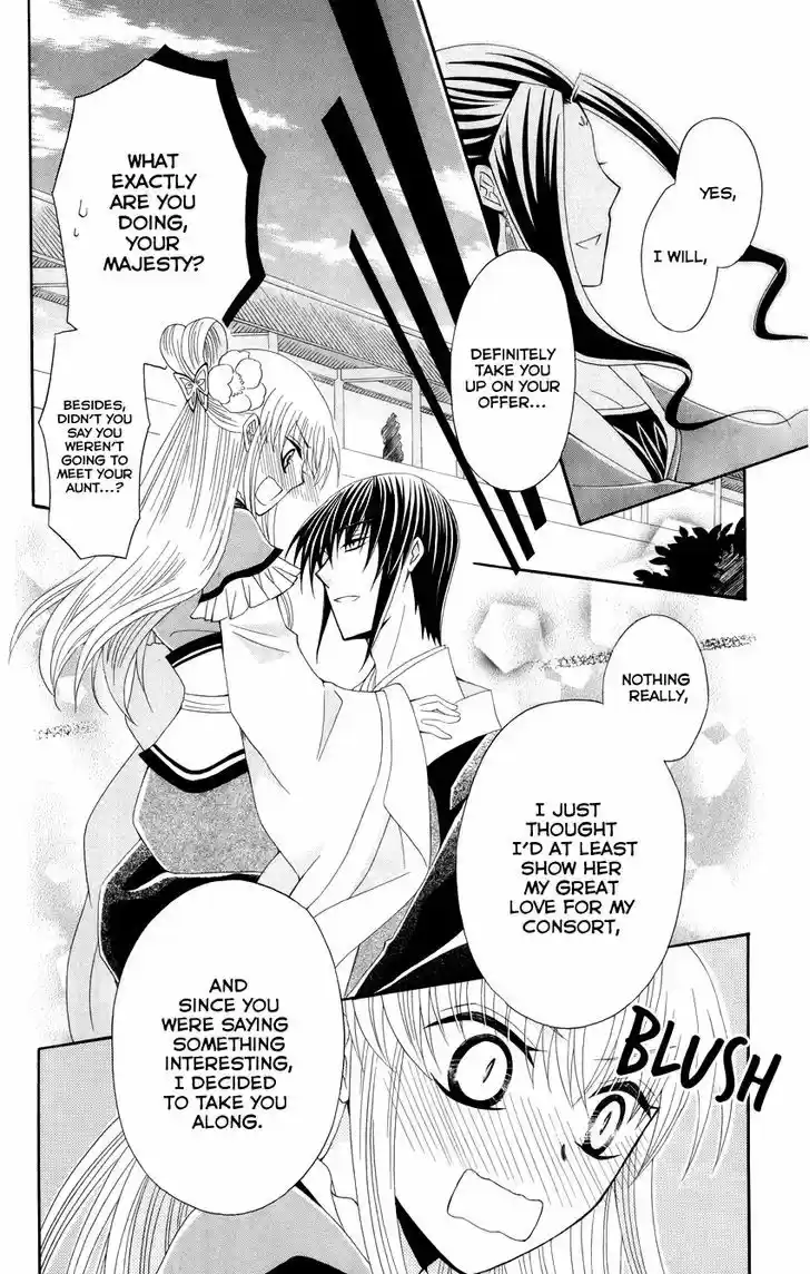 Ookami-heika no Hanayome 40