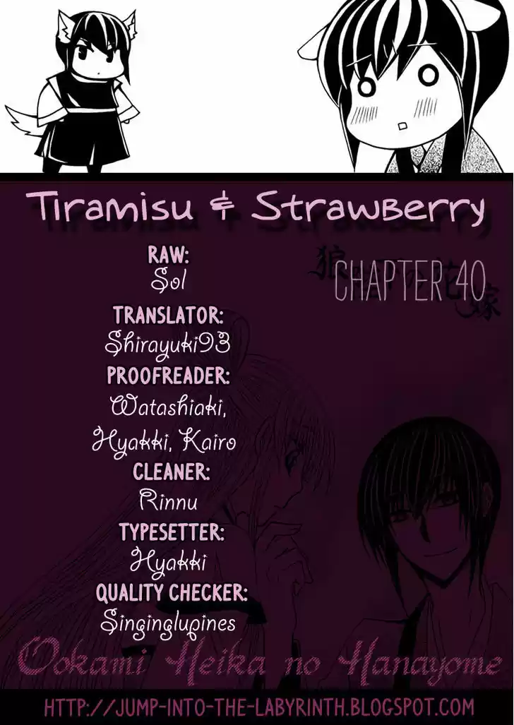 Ookami-heika no Hanayome 40