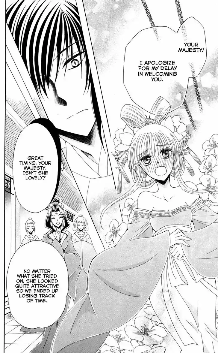 Ookami-heika no Hanayome 41