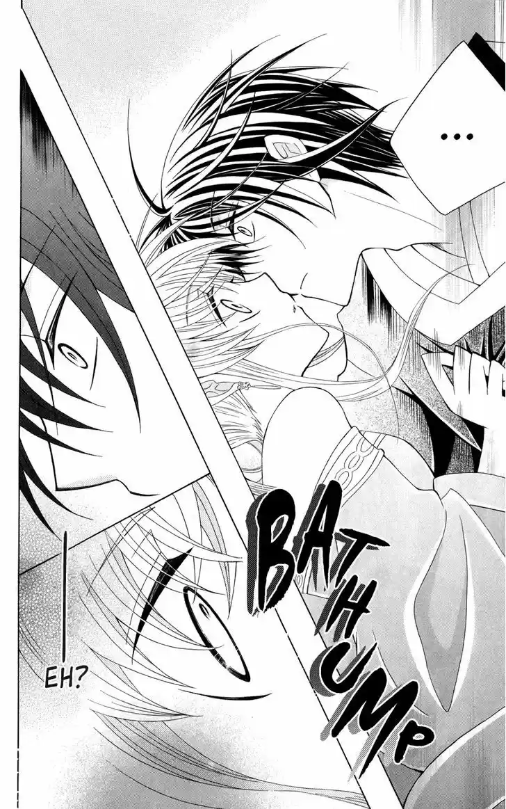 Ookami-heika no Hanayome 41