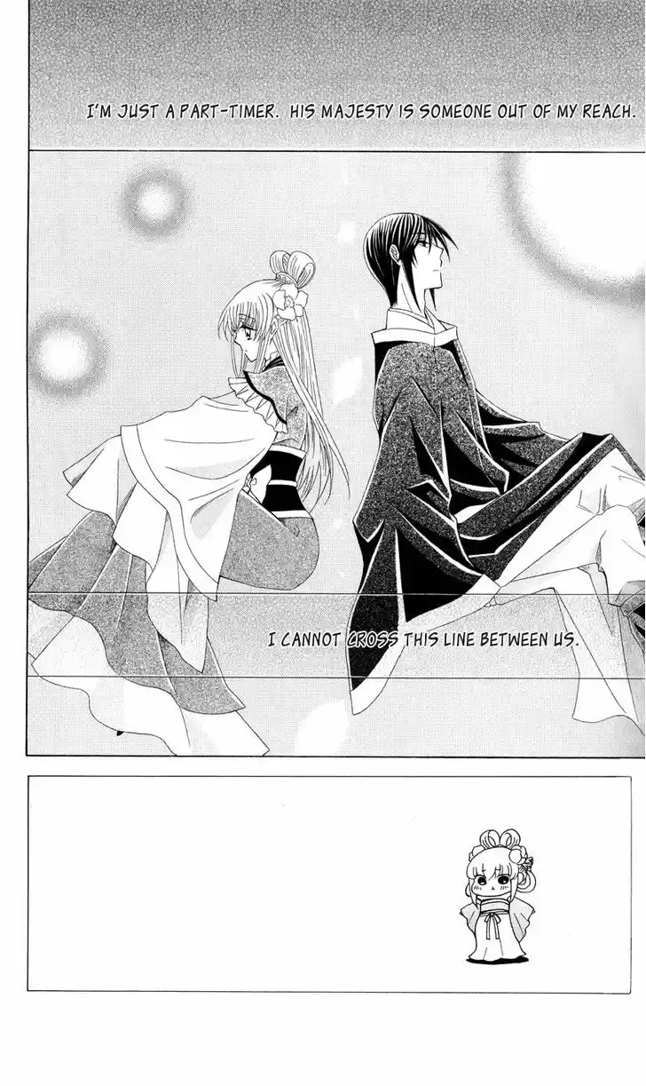 Ookami-heika no Hanayome 42