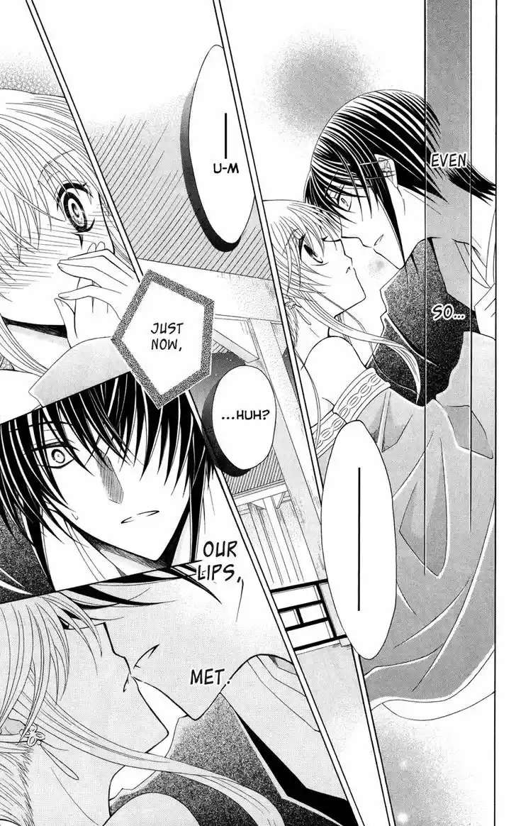 Ookami-heika no Hanayome 42