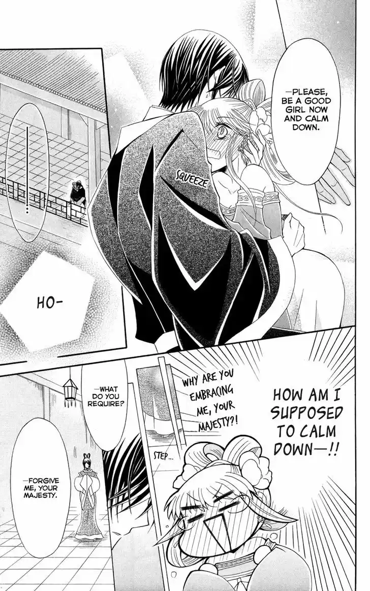 Ookami-heika no Hanayome 42