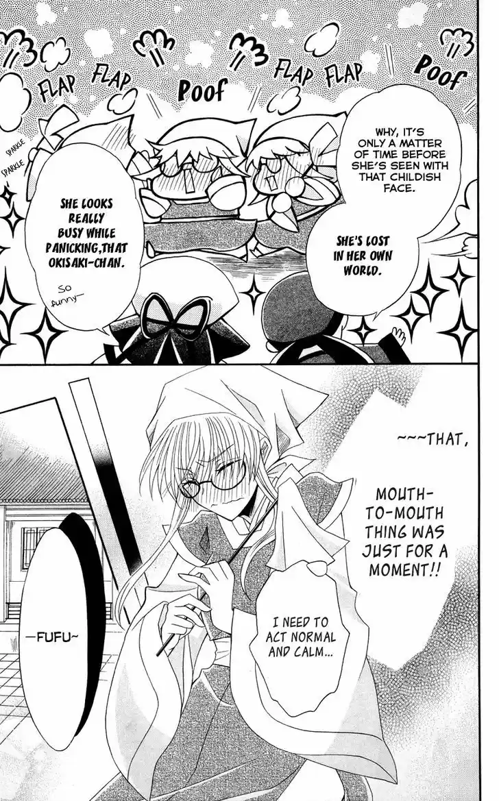 Ookami-heika no Hanayome 42