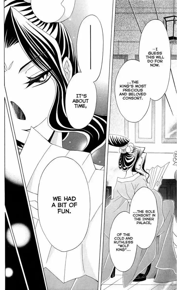 Ookami-heika no Hanayome 42