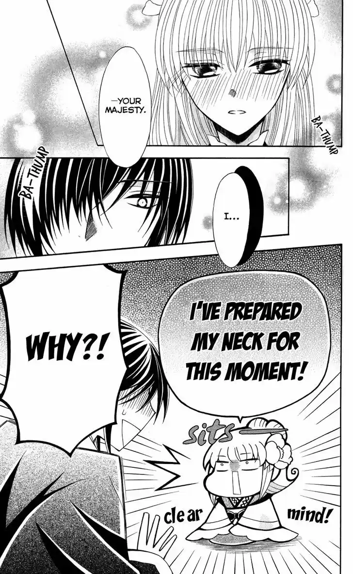 Ookami-heika no Hanayome 42