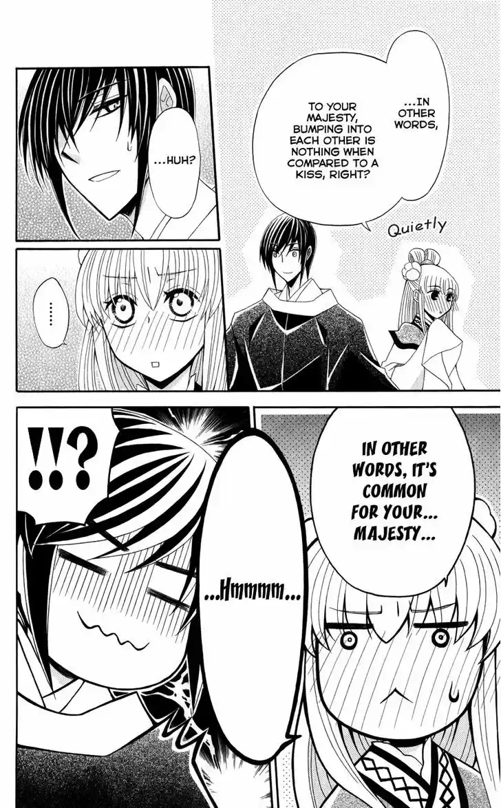 Ookami-heika no Hanayome 42