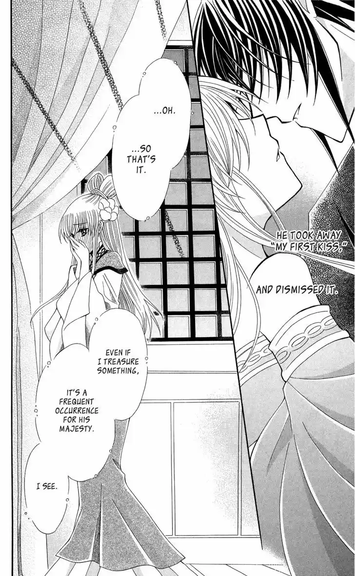 Ookami-heika no Hanayome 42