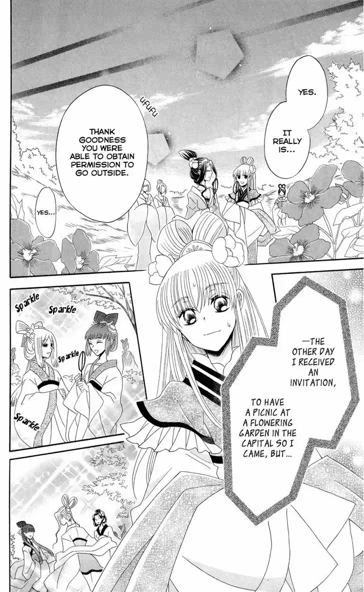 Ookami-heika no Hanayome 42