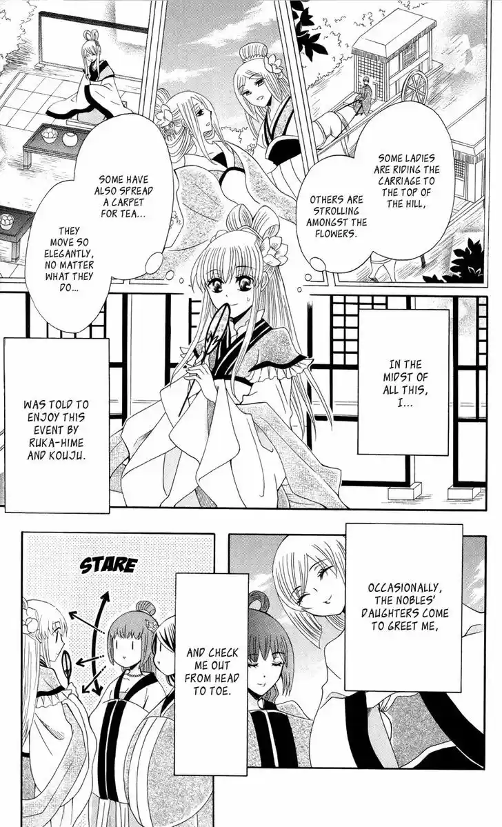 Ookami-heika no Hanayome 43