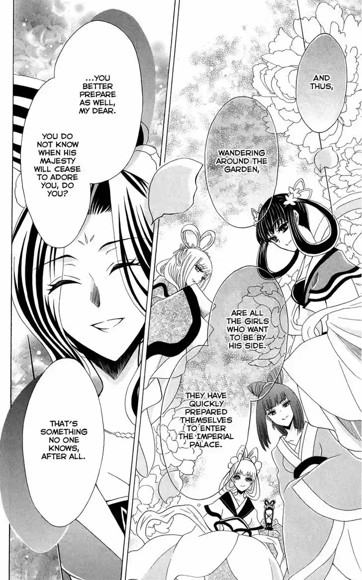 Ookami-heika no Hanayome 43