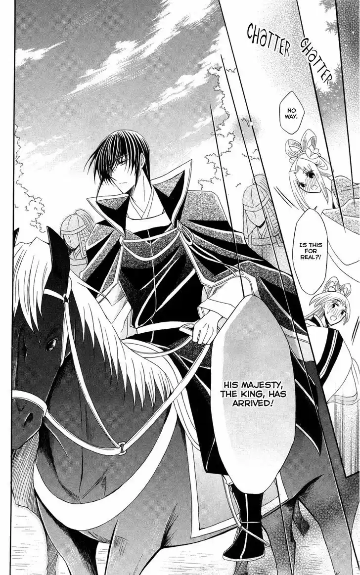 Ookami-heika no Hanayome 43