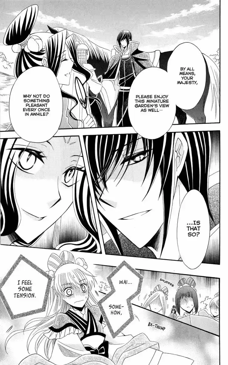 Ookami-heika no Hanayome 43