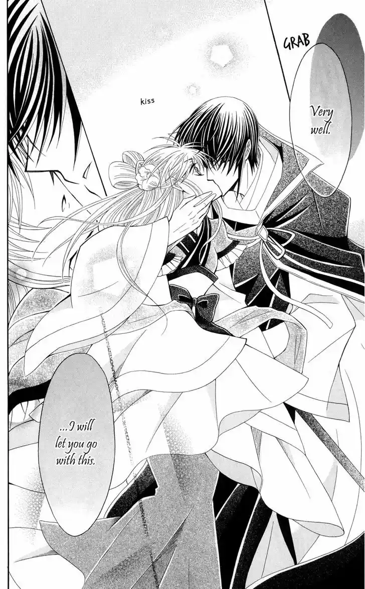 Ookami-heika no Hanayome 43