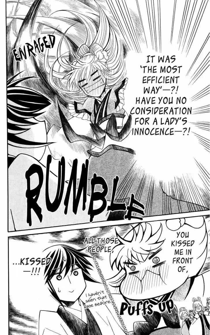 Ookami-heika no Hanayome 44