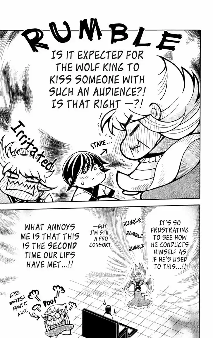 Ookami-heika no Hanayome 44