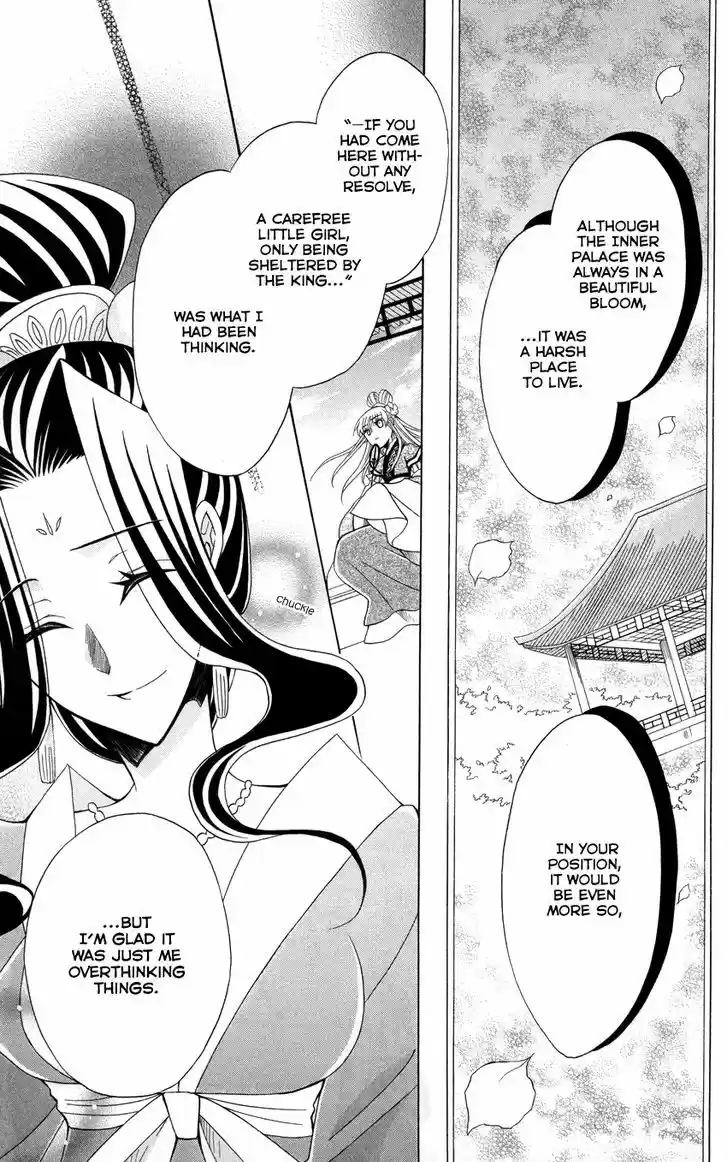 Ookami-heika no Hanayome 44