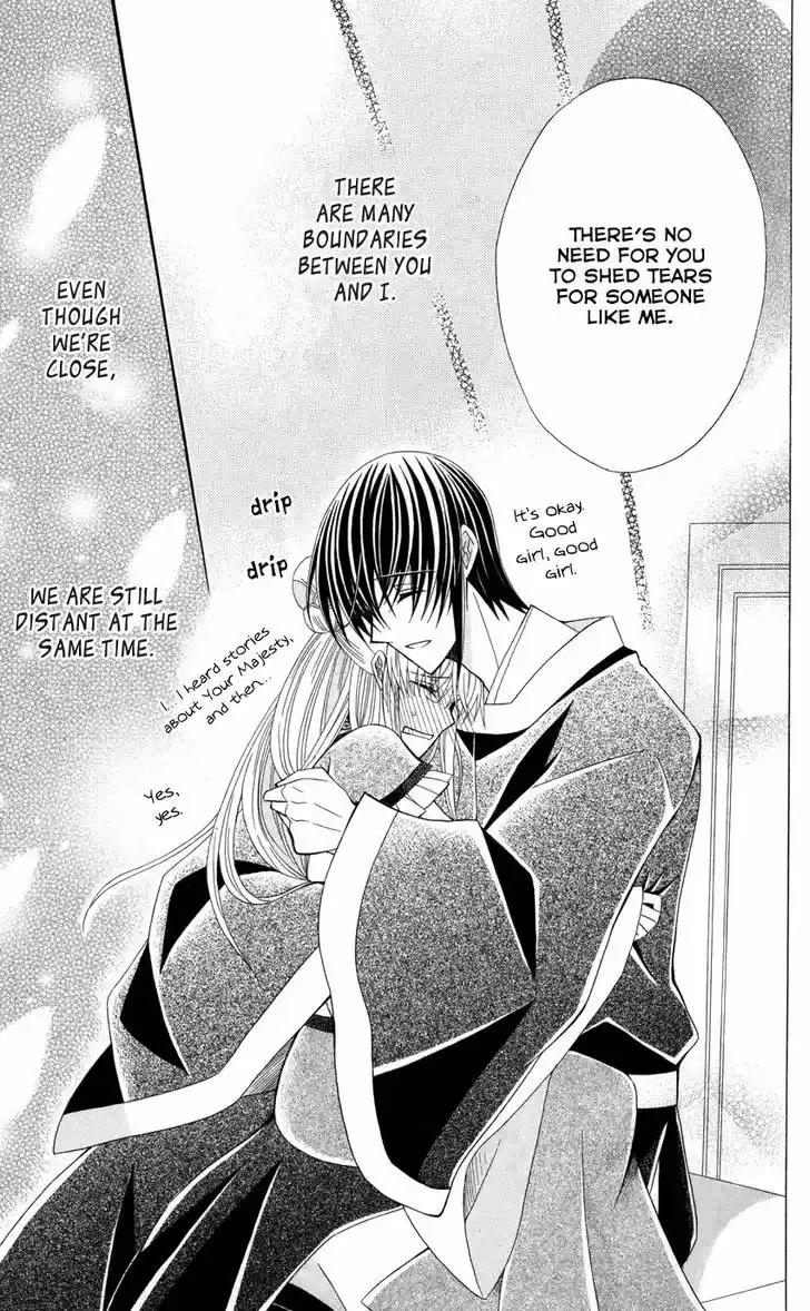 Ookami-heika no Hanayome 44