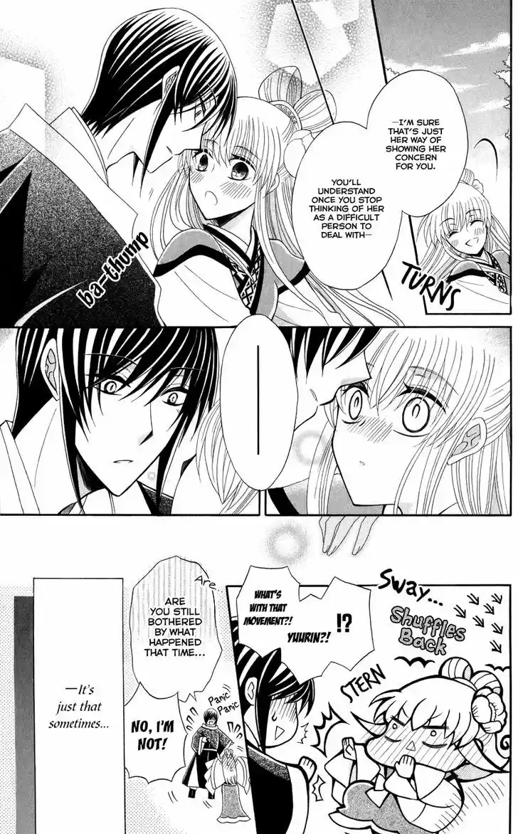 Ookami-heika no Hanayome 44