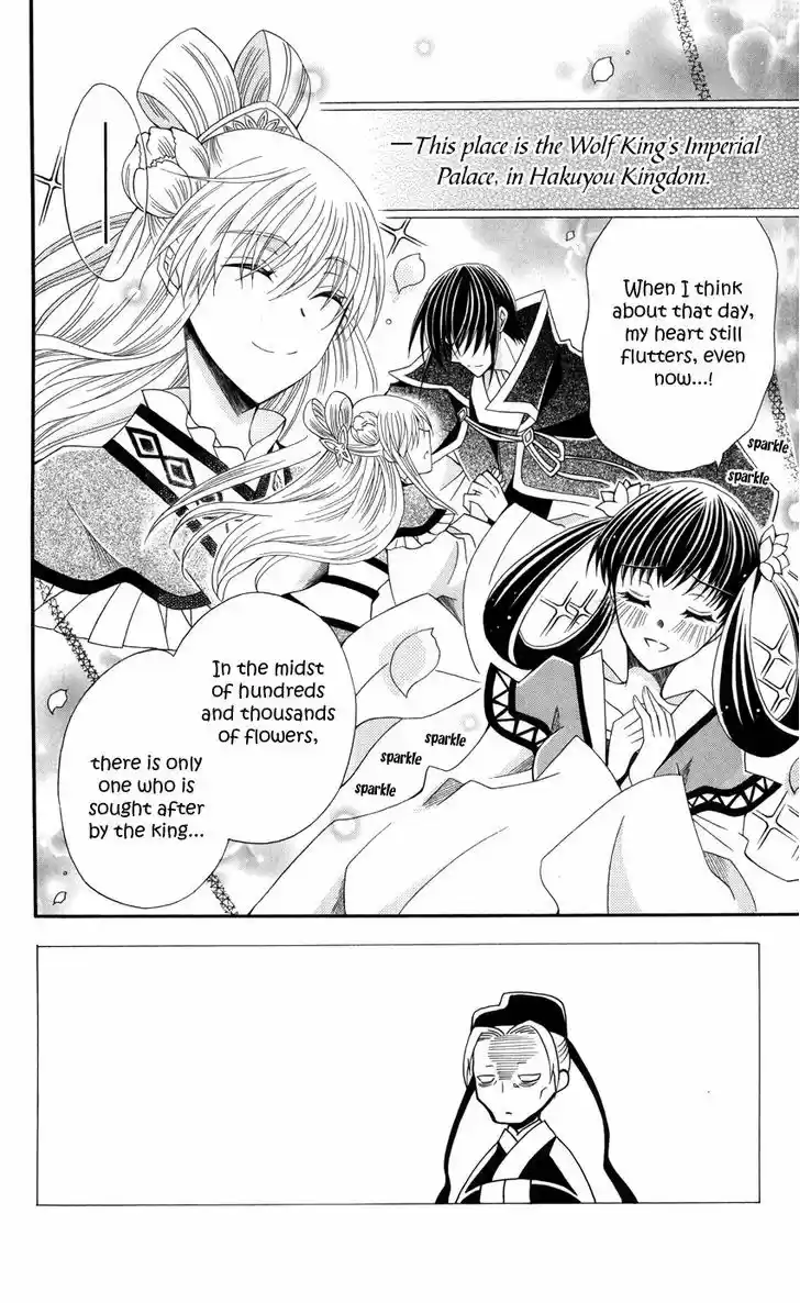 Ookami-heika no Hanayome 45