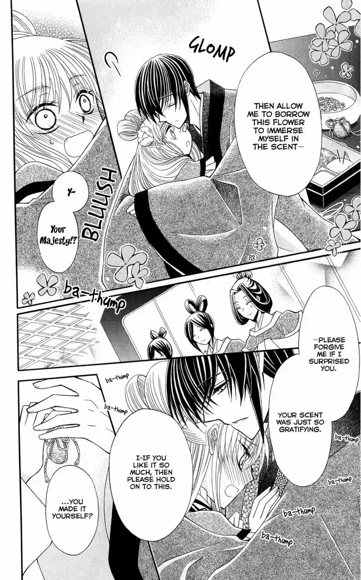 Ookami-heika no Hanayome 45