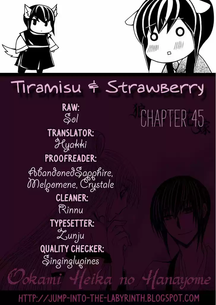 Ookami-heika no Hanayome 45