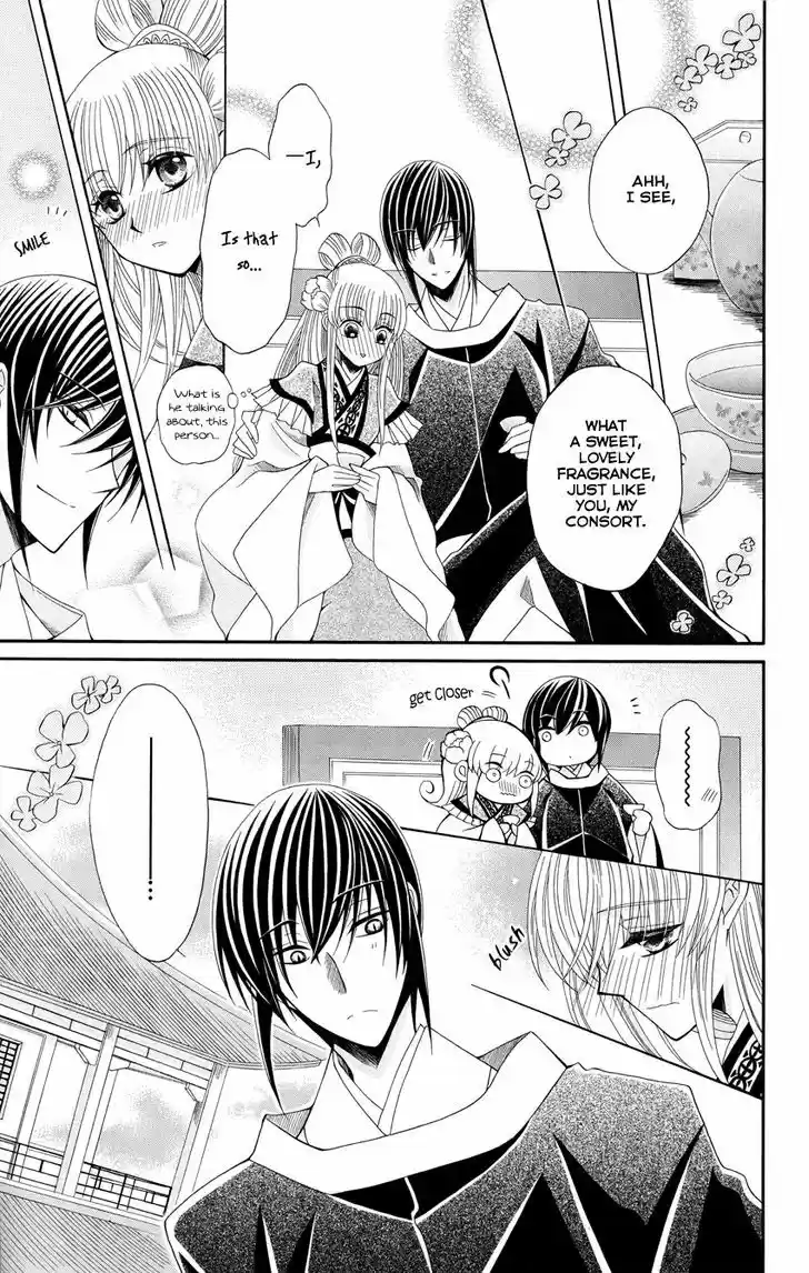 Ookami-heika no Hanayome 46