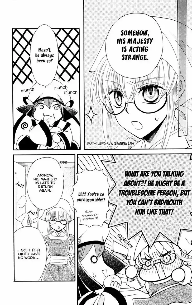 Ookami-heika no Hanayome 46