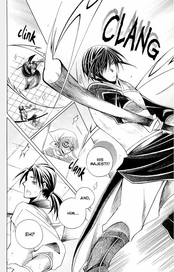 Ookami-heika no Hanayome 46