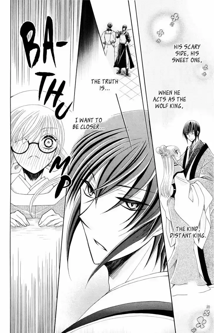 Ookami-heika no Hanayome 46