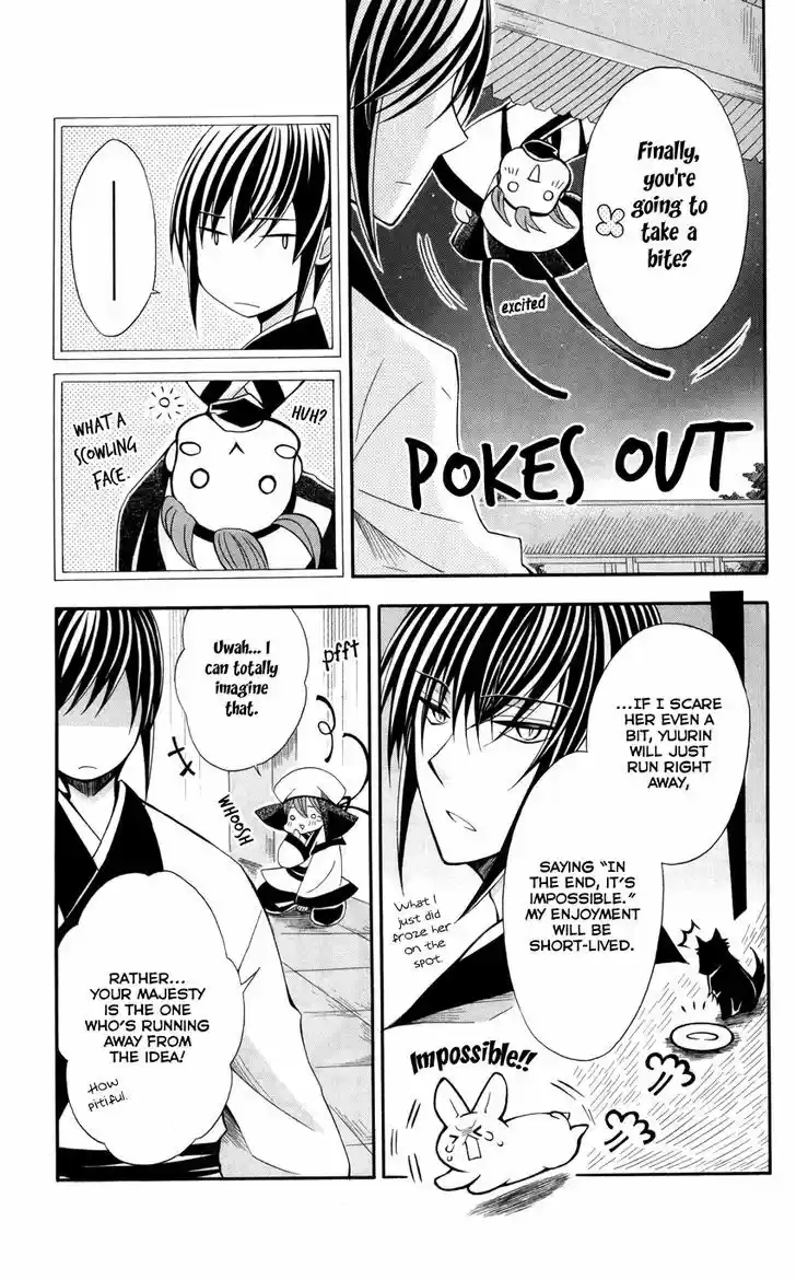 Ookami-heika no Hanayome 47