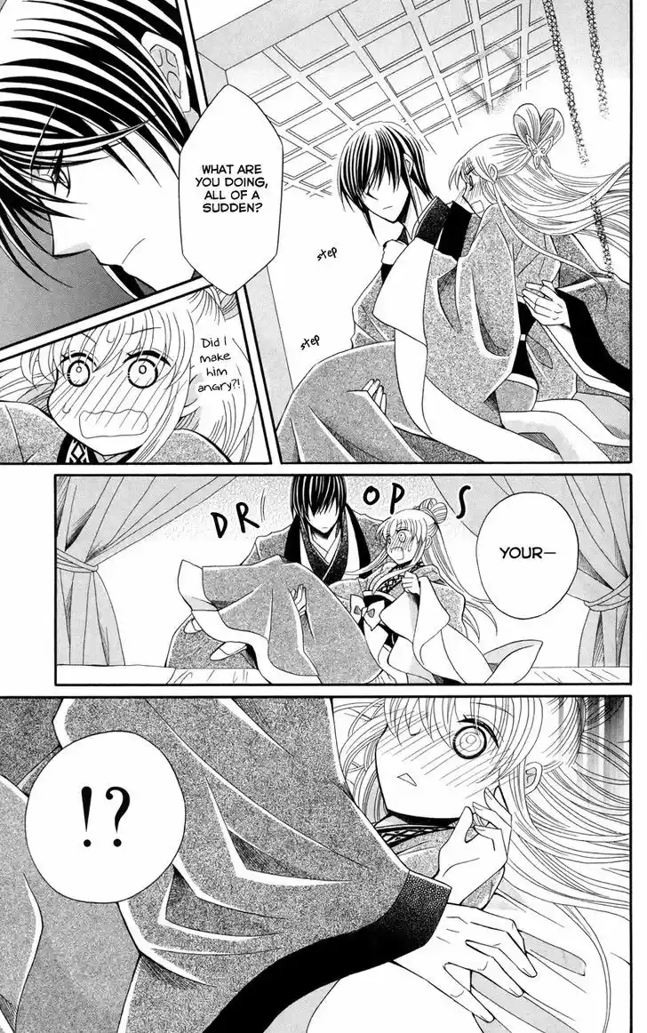 Ookami-heika no Hanayome 47