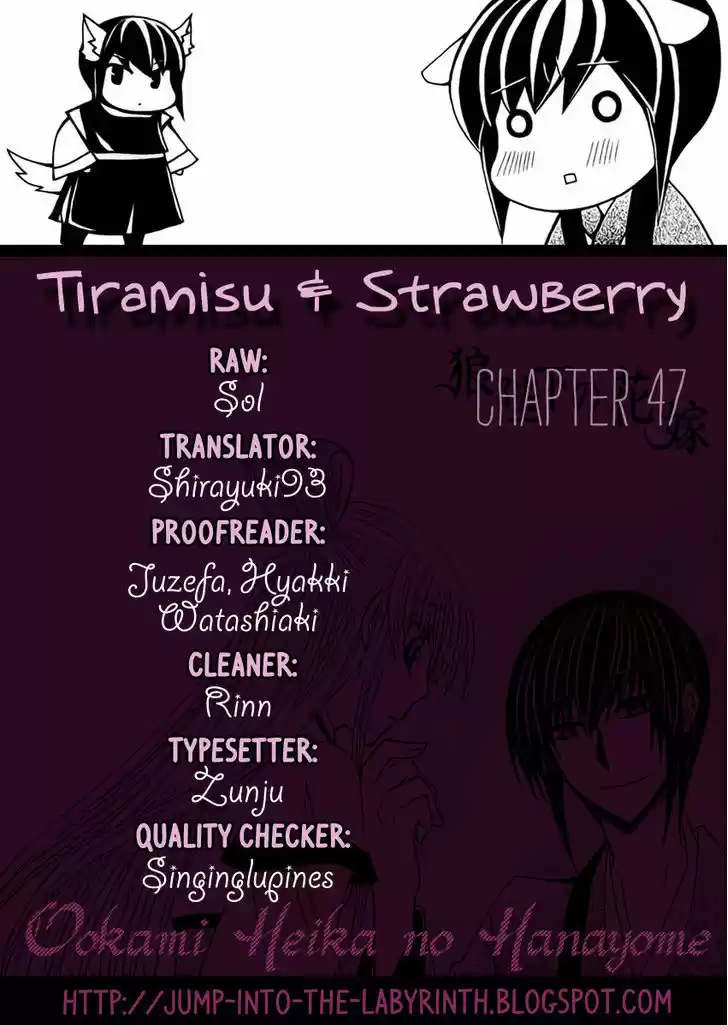 Ookami-heika no Hanayome 47