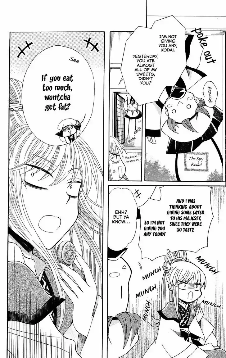 Ookami-heika no Hanayome 48