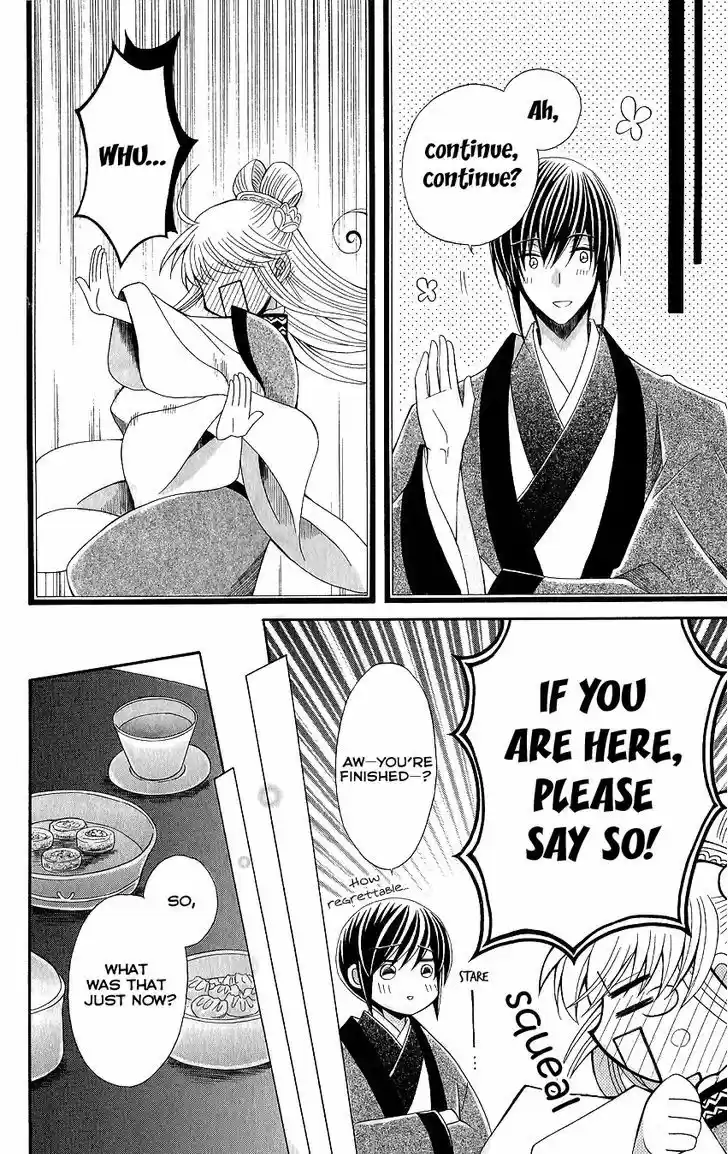 Ookami-heika no Hanayome 48