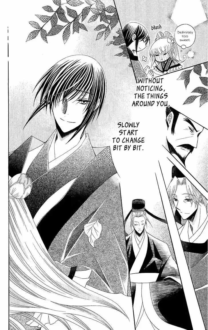 Ookami-heika no Hanayome 48