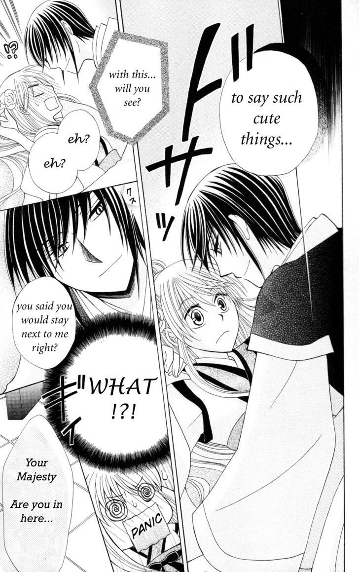 Ookami-heika no Hanayome 5