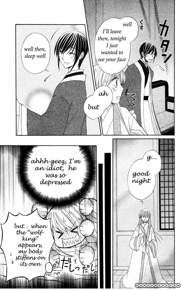 Ookami-heika no Hanayome 6