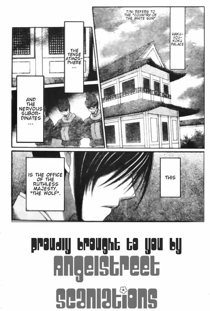 Ookami-heika no Hanayome 8