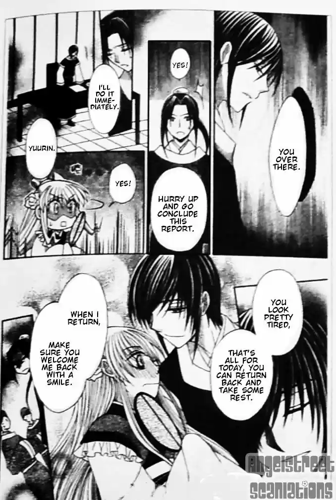 Ookami-heika no Hanayome 8