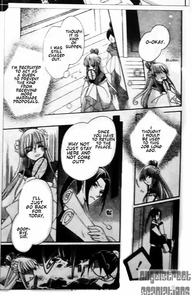 Ookami-heika no Hanayome 8