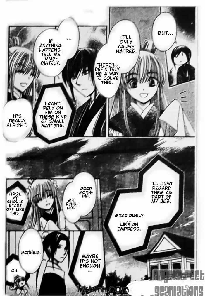 Ookami-heika no Hanayome 8