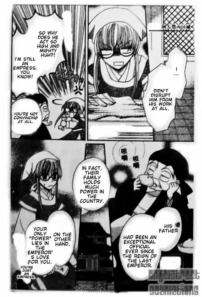 Ookami-heika no Hanayome 8