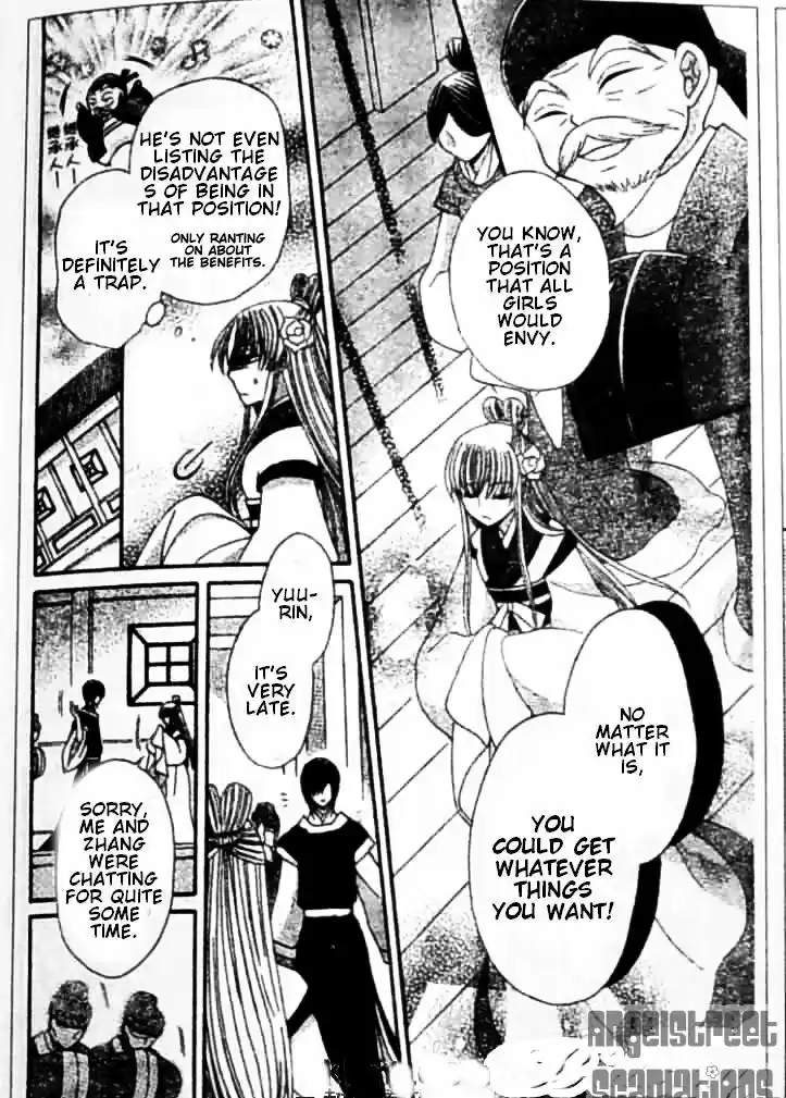 Ookami-heika no Hanayome 8