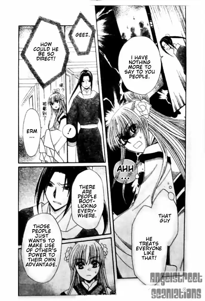 Ookami-heika no Hanayome 8