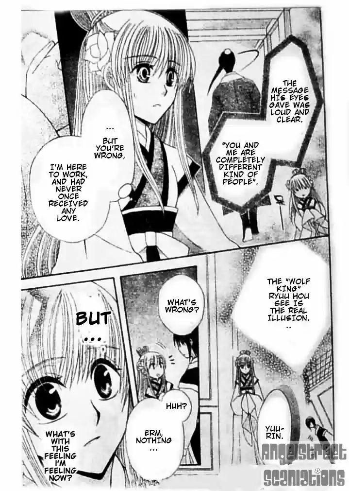 Ookami-heika no Hanayome 8