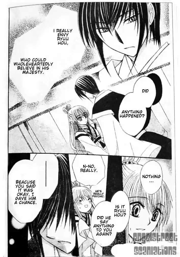 Ookami-heika no Hanayome 8